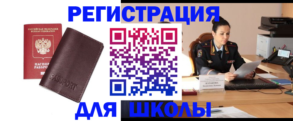 временная регистрация адрес в Сарапуле